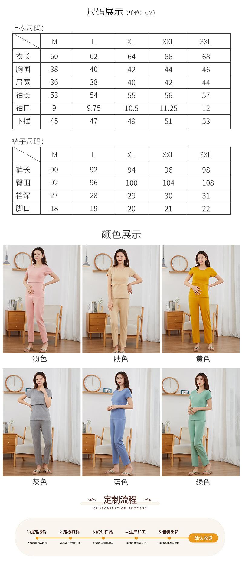 圆领纯棉坑条短袖_04.jpg