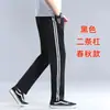 Pantalones Escolares Negros de Algodón Transpirable para Primavera y Otoño para Chicos y Chicas de Secundaria, Pantalones Deportivos Blancos con Rayas Blancas de Alta Elasticidad y Transpirables para Escuela Primaria
