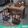 Conjunto de Mesa e Cadeiras para Varanda, Novo Conjunto de Mesa de Chá Estilo Chinês em Madeira Maciça, Estação Integrada de Preparo de Chá para Sala de Estar Pequena