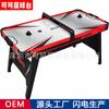 Kekeju nueva bola vacía hockey sobre hielo mesa de hockey mesa de ping pong fábrica mayoreo SUA-16003
