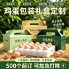 Caja de cartón para huevos tierra caja de embalaje para huevos 30 piezas paquete de 100 piezas a prueba de caídas portátil caja de huevos de hierba caja de regalo de granja personalizada