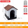 Casa para Perro nido para gato exterior nido para conejo casa para mascotas de plástico universal para las cuatro estaciones nido para perro exterior a prueba de lluvia a prueba de viento Villa para perro