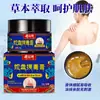 Ungüento Extractor de Anillo de Serpiente Zangyun 30g Anillo de Serpiente Anillo Erupción Ampolla Molestia Alivio Leve Ungüento Calmante