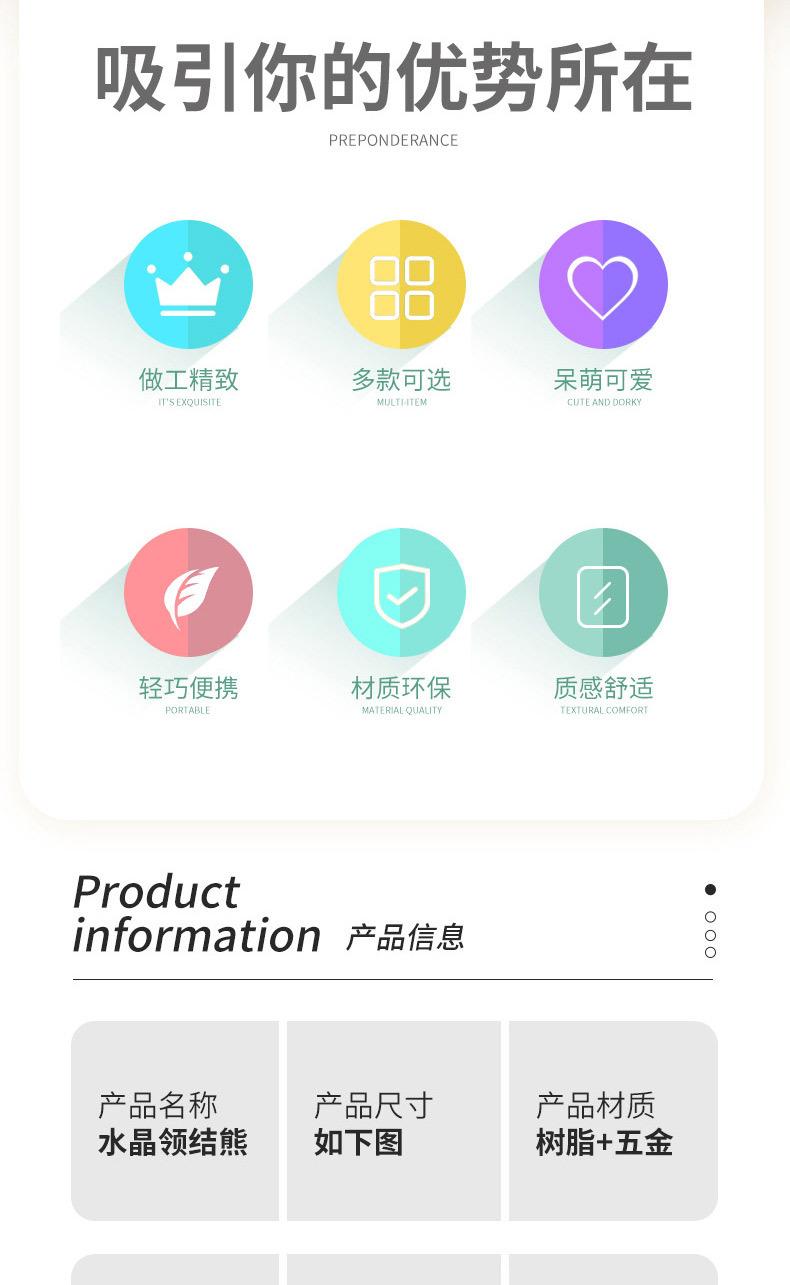 水晶北欧熊_02.jpg