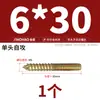 Tornillos Autorroscantes Doble Cabeza Dorados para Muebles, Sofá, Mesa, Silla, Escaleras, Tornillos de Conexión de Cola Puntiaguda, Varilla de Tornillo M6M8M10