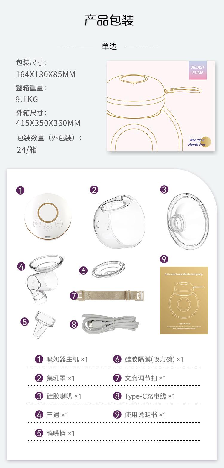 规格参数+配件清单_02