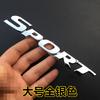 SPORT Versión deportiva logotipo de coche modificado deporte metal 3D 3D pegatina de coche etiqueta de cola rotulación de coche panel de puerta etiqueta lateral