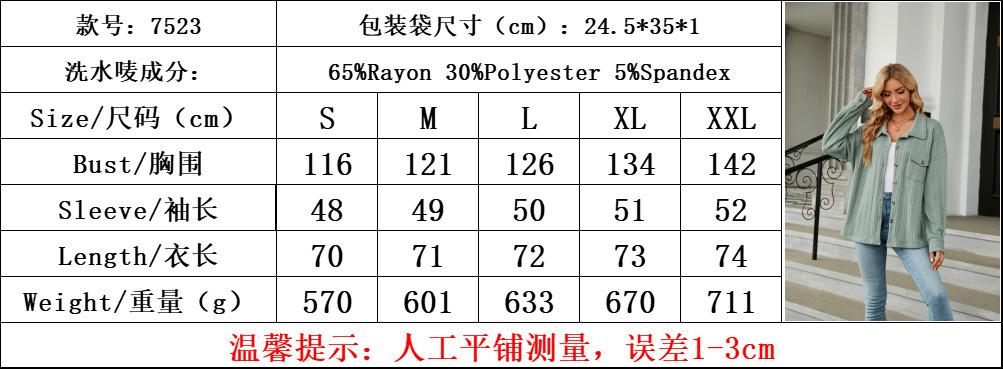尺码.png