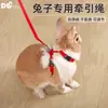 Arnés para Conejo Chinchilla Cobaya al por Mayor Arnés para Mascotas Pequeñas Correa para Pasear Conejo Mascota Pequeña