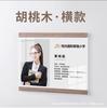 Porta-Retrato de Acrílico Placa de Nome Magnética para Professor Estilo Madeira A4 Pendurado na Parede Foto Treinador Poster Sem Furos