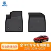 Tapetes de Chão para Carro TPE Transfronteiriços Adequados para Acura Zdx 2024-2025, para Todas as Estações, Personalizados de Fábrica