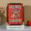 Estilo Chinês DIY Pintura Estéreo 3D Ano Novo Auspicioso Tendência Nacional Cultural e Criativo Recorte de Papel Escultura Moldura Decorativa Porta-Retrato de Mesa Atacado