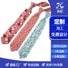 Gravatas Florais Estampadas Personalizadas de Alta Qualidade Moda Tendência Retrô Gravata de Algodão Gravata Pura de Algodão Personalizada