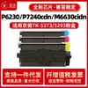 Adecuado para Cartucho de Tóner Kyocera Tk5273 P6230Cdn M6630Cidn Tóner Tk5293 P7240Cdn Cartucho de Tinta