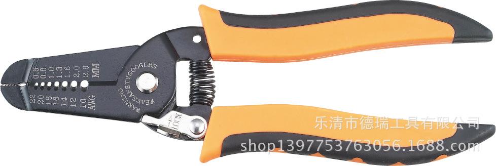 HS-1041C