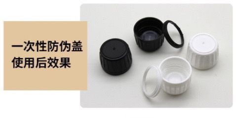 口服液盖3