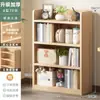 Estantería de Almacenamiento de Madera Maciza para Libros, Estante de Pie para Sala de Estar, Librería Sencilla para Niños, Estante de Almacenamiento Multicapa para Hogar, Dormitorio, Oficina de Estudiantes