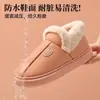 Pantuflas de algodón para mujer con talón cubierto para otoño e invierno, aptas para usar en exteriores, con forro polar añadido para mayor calidez, suelas gruesas, impermeables y antideslizantes, zapatos de maternidad para hombre