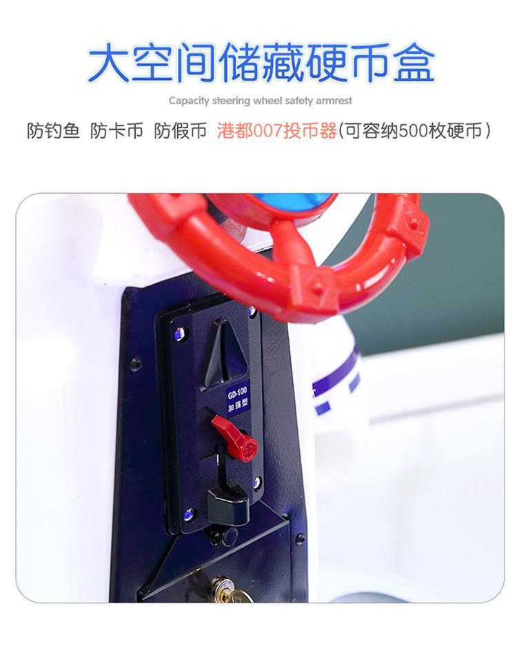 摇摇车_15