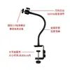 Manguera de metal de silicona lámpara de escritorio pequeña lámpara de clip USB lámpara LED tubo de cuello de cisne manguera flexible tubo de serpiente accesorios de ventilador perezoso