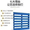 Palete de Metal Tianjin Palete de Aço Rack de Piso Almofada para Palete Empilhadeira de Aço Ferro Entrada para Empilhadeira Prateleira Específica para Armazenamento
