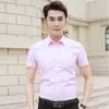 Camisa Profesional para Hombre Nueva Camisa de Manga Corta para Hombre Blanca Camisa de Negocios para Hombre Fábrica Lisa Publicidad al por Mayor