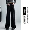Pantalones Amplios de Yamamoto para Mujer, Nuevo Estilo Otoño e Invierno 2026, Forro Polar, Petite, Holgados, Casuales, de Pierna Recta y Pierna Ancha
