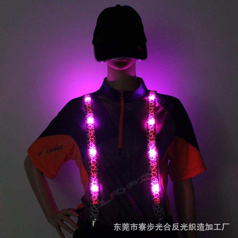 LED灯带豹纹吊裤带