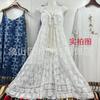 Vestido Blanco Crudo Teñido Tie-Dye Hecho a Mano Teñido con Plantas Colorante Azul Falda Interior Blanca Especial Ropa Étnica para Turismo Venta al por Mayor