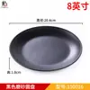 Louça de Melamina Comercial Criativa Pratos de Plástico Redondos Pratos Estilo Japonês Restaurante de Churrasco Pratos Especiais Restaurante de Hot Pot Pratos