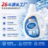 Detergente para Ropa Blue Clean Limpieza y Cuidado, Fragancia de Larga Duración, Adecuado para Uso Doméstico y Comercial, Suave con las Manos, Eliminación Potente de Manchas, Suministro Directo del Fabricante