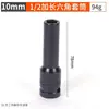 Venta al por mayor del fabricante 1/2 Llave de impacto eléctrica Socket Hexagonal Interior Extensión Grande Volador 8-32mm Taladro Eléctrico Cañón de Viento Socket para Neumáticos