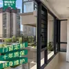 Sistema de Aislamiento Térmico Personalizado para Ventanas en Dormitorios de Verano de Apartamentos Comerciales, Incluyendo Medición e Instalación de Ventanas de Aluminio con Ruptura de Puente Térmico y Sellado de Balcones, Dentro de la Provincia de Guangdong