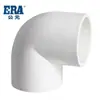 Codo de Suministro de Agua de PVC para Tuberías de Agua Domésticas y Accesorios para Acuarios 20 25 32 40 Codo para Tubería de Agua en Stock con Envío Gratis