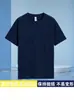 Camisetas, Uniformes de Trabajo Personalizados de Manga Corta, Camisas Culturales, Ropa DIY con Logos Impresos, Reuniones de Equipo, Camisetas de Algodón Puro, Ropa para Grupos