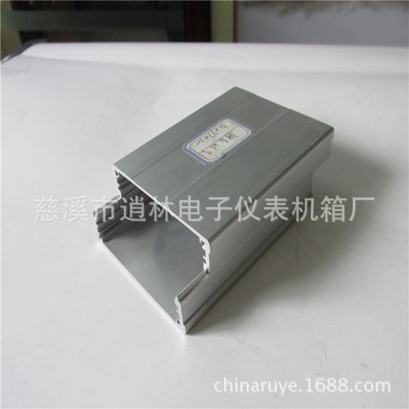 铝壳43号b