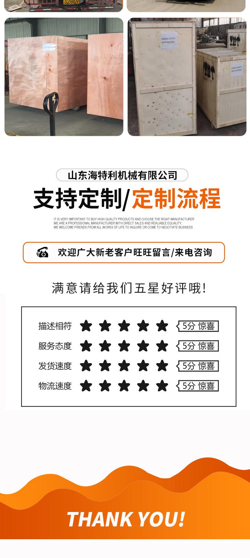 包装机详情_10.jpg