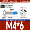 Tornillos Redondos de Cabeza Hexagonal Recubiertos de Pegamento de Acero Inoxidable 304, Tornillos y Pernos Antiaflojamiento, Antideslizantes, Antidesprendimiento M2M3M4M6