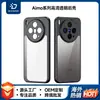 Aplicable para funda de teléfono Vivo X300 Ultra Google Pixel11 funda protectora HD transparente iqoo15 cubierta trasera
