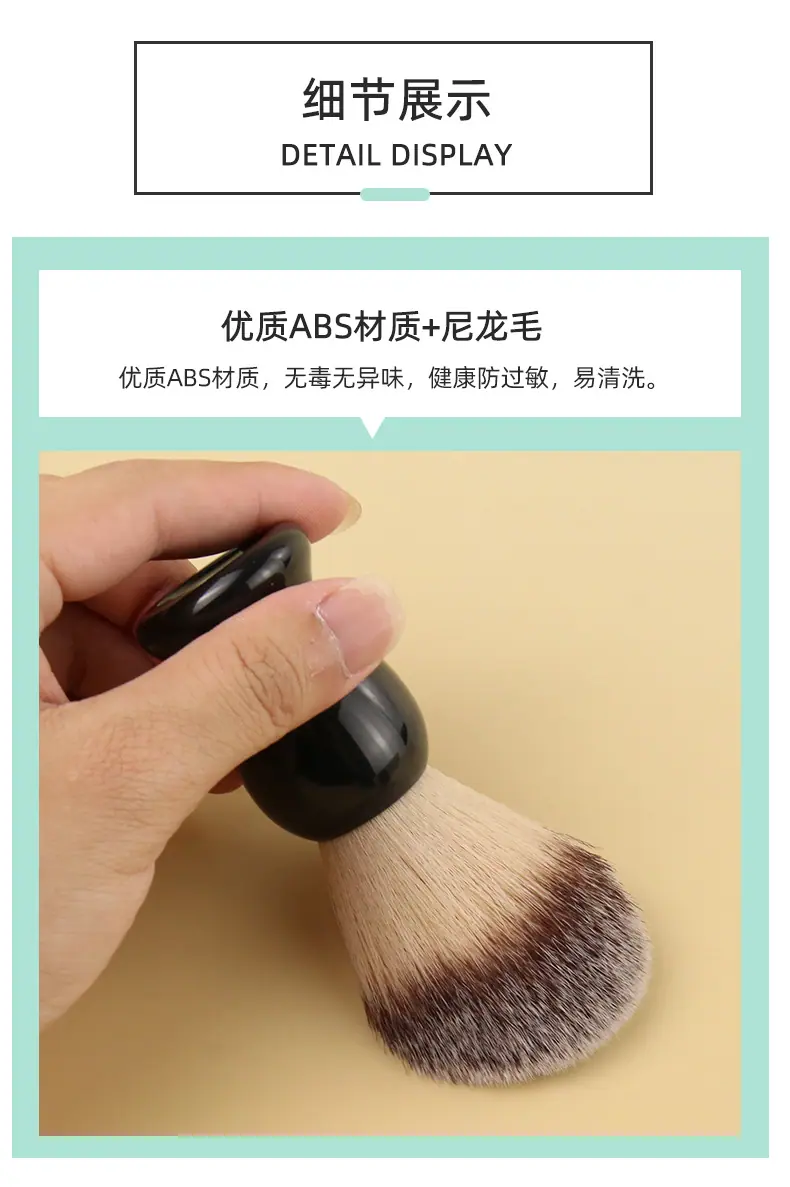 胡须毛扫SF002-详情_06.jpg