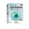 Solução Herbal de Genciana Pérola de Yunnan para Cuidados com os Olhos e Melhora da Visão, Dropshipping Douyin