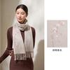 Bufanda Bordada Rojo Vino Ciruela 100% Lana para Mujer, Lana Merino Australiana de Invierno, Estilo Americano, Bordado Tridimensional con Borlas