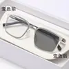 Gafas Graduadas Fotocromáticas Anti-Grano de Madera, Gafas Graduadas de Montura Completa para Negocios para Hombres, Patillas Cuadradas de TR90, Fotocromáticas