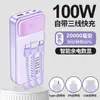 Fabricante Transfronteiriço Novo Power Bank de Carregamento Super Rápido Compartilhamento de Power Bank Cabo Embutido Power Bank 20000mAh Grande Capacidade