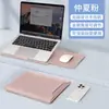 Funda para portátil tipo sobre para Lenovo Apple macbook air13pro15 Huawei matebook14
