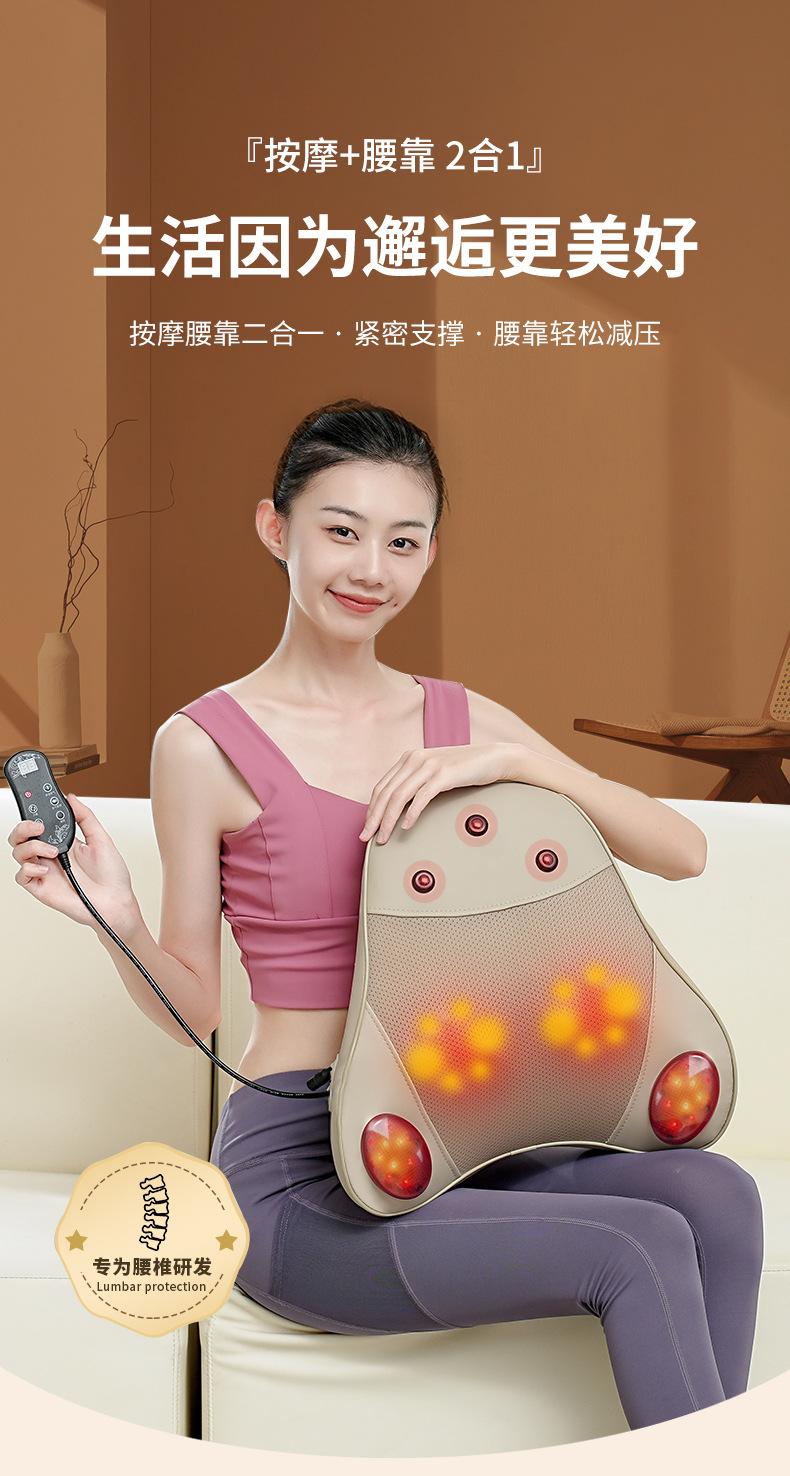 miaosong0--按摩枕_01.jpg