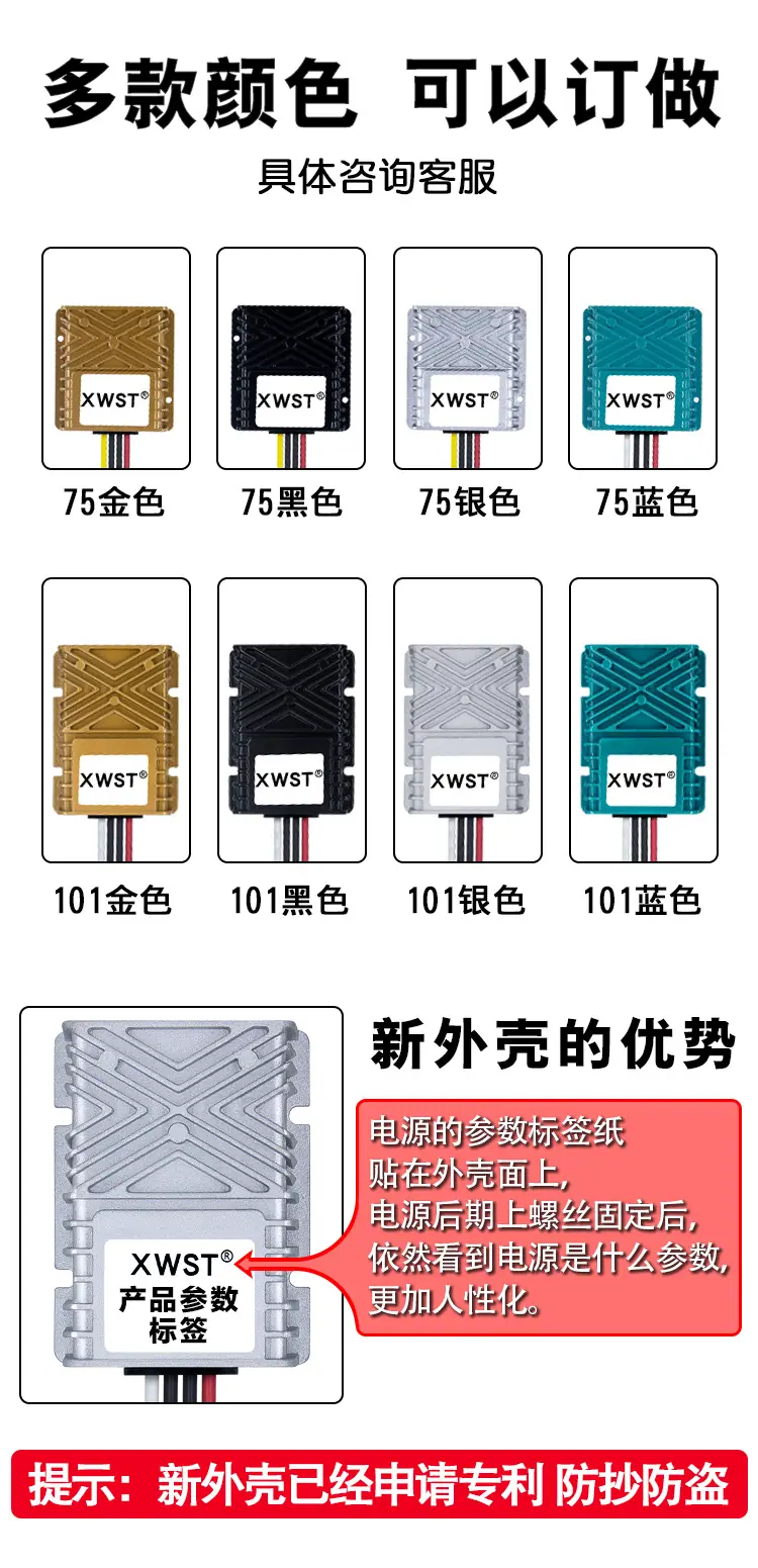 02带颜色切换（置顶）