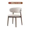 Silla de Comedor para Uso Doméstico, Sencilla y Lujosa, Silla de Lino para Comedor, Silla para Mesa de Comedor, Silla para Reuniones en Cafetería, Silla para Dormitorio de Hotel con Respaldo