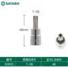 Shida Flor de Ciruelo Hexagonal Hexagonal Dado de Punta Hexagonal Flor Hexagonal T15/20/25/30/35/40/45/50