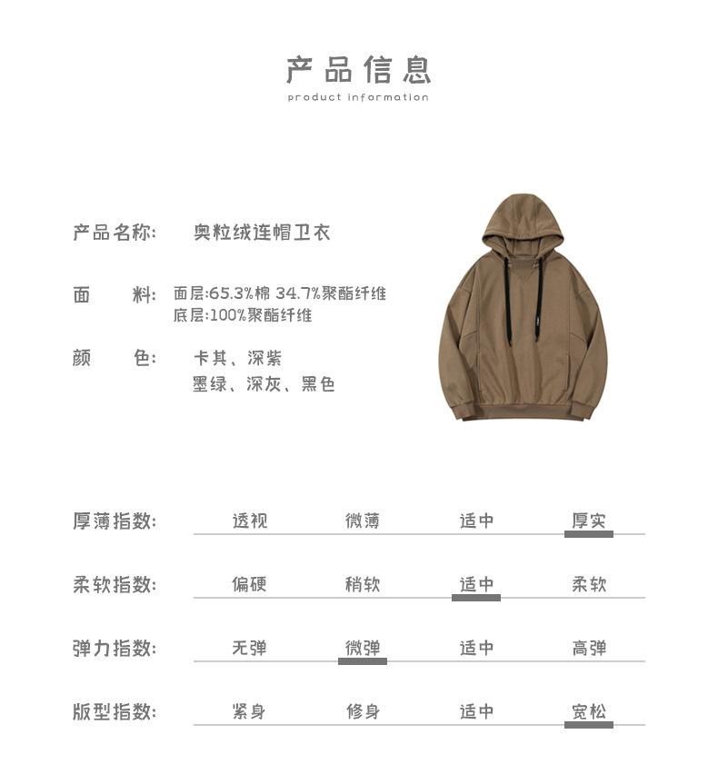 美式潮牌连帽卫衣 (4).jpg